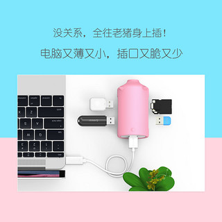 ORICO 奥睿科 USB3.0高速分线器+SD/TF读卡器