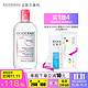 BIODERMA 贝德玛 舒妍多效洁肤液 500ml *3件