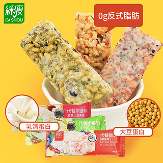 绿瘦 零食食品代餐棒 (336g)