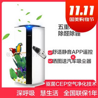 格力大松空气净化器家用除甲醛雾霾PM2.5二手烟APP控制净化机 适用面积18.9-32 KJ280F-A01(白色 热销)