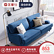 （清仓）芝华仕顿图 美式布艺沙发客厅休闲转角贵妃位三人沙发整装 MS014S 蓝色 单人位15天发货
