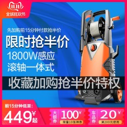亿力超高压洗车神器大功率全自动全铜刷车水枪水泵洗车机220V家用
