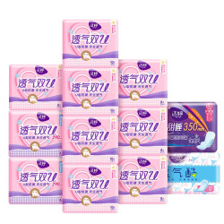 Ladycare 洁婷 透气双U 日用夜用卫生巾护垫套装 共132片