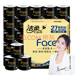 C&S 洁柔 黑face系列卷纸 4层140g*27卷 *2件