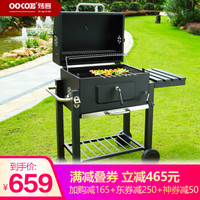 OOOE烧烤炉家用庭院大型烧烤架 户外野餐烤肉机商用