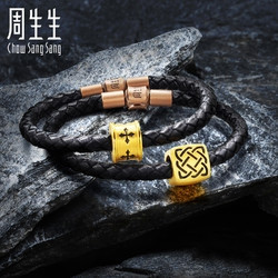 Chow Sang Sang 周生生 Charme XL 信念&守护 足金转运珠手链