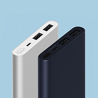 YOUPIN 小米有品 移动电源2 10000mAh