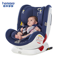哈米罗罗 儿童安全座椅 360度旋转实心注塑isofix接口 0-4-12岁