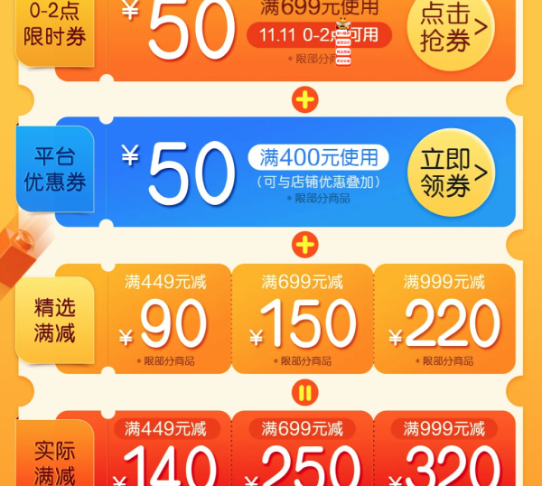 京东 乐高自营旗舰店 双11大促