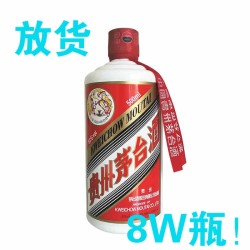 MOUTAI 茅台 飞天 53度 酱喷鼻型白酒 500ml