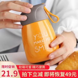小呆呱 304不锈钢保温杯