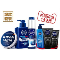 11日0点、补贴购：NIVEA妮维雅男士补水套装 水活畅透精华洁面液150g+水活畅透精华露50g+妮维雅男士润肤霜150ml (赠149元护肤大礼包)