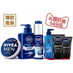 NIVEA妮维雅男士补水套装 水活畅透精华洁面液150g+水活畅透精华露50g+妮维雅男士润肤霜150ml (赠149元护肤大礼包)