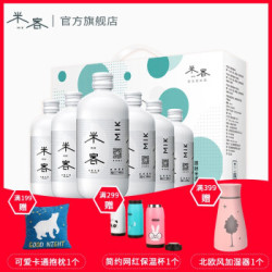 米客米酒 纯正原味米酒 350ml瓶装*6瓶礼盒