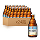 Vedett Extra White 白熊 啤酒  330ml 24瓶 *2件