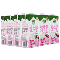夏天靠茶，冬天靠奶，不买喝啥！