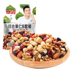 KAM YUEN 甘源牌 综合果仁B套餐   100g