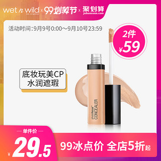 wet n wild湿又野自然裸妆学生日常遮盖黑眼圈痘印网红水润遮瑕液