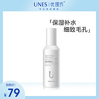 UNES 优理氏 紧致理肤精华乳 120ml