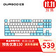DURGOD 杜伽 K320W 87键 无线蓝牙三模 机械键盘 Cherry茶轴