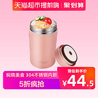 Fuguang 富光 闷烧壶 620ml   *2件