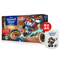 麦斯威尔 Maxwell House 特浓速溶咖啡60条JOY STUDIO版（780g/盒） *3件