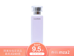 HABA 无添加纯海润泽柔肤水 G露 180ML