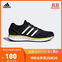11号前半个小时,阿迪达斯官网adidas falcon elite 3 u男女鞋跑步运动鞋CP9690