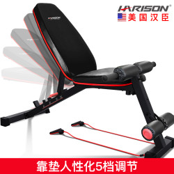 adidas 阿迪达斯 HR-608-2 深蹲卧推架