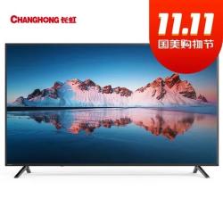 长虹(CHANGHONG)55A4U 55英寸智能4K超高清HDR轻薄平板LED液晶电视机(黑色)