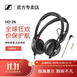 森海塞尔(Sennheiser) HD 25专业录音棚头戴式耳机 HiFi发烧 HD25 PLUS HD 25