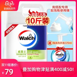 威露士洗手液泡沫型抑菌洁净成人儿童通用大桶装补充装家用酒店用