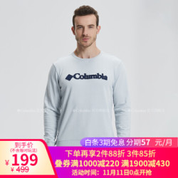 Columbia 哥伦比亚 PM3550 男士户外卫衣
