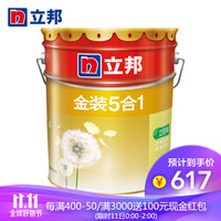 必看活动：东京 家装建材自营精选 巅峰24小时