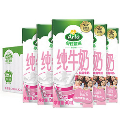 Arla爱氏晨曦 脱脂纯牛奶200ml*24盒整箱  *5件