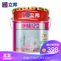 必看活动：东京 家装建材自营精选 巅峰24小时