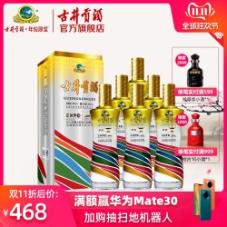 古井贡酒 梦梦 50度 500ml*6瓶高度酒水白酒整箱特价