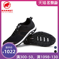 预售 MAMMUT/猛犸象 男户外轻量透气运动耐磨低帮登山鞋