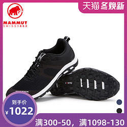 预售 MAMMUT/猛犸象 男户外轻量透气运动耐磨低帮登山鞋