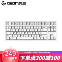 GANSS 高斯GS87C 87键机械键盘 Cherry轴