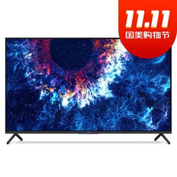 HONOR 荣耀 智慧屏 OSCA-550A 55英寸 4K 液晶电视