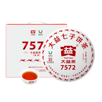 夏天靠茶，冬天靠奶，不买喝啥！