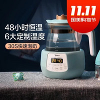 美的 （Midea）MI-MYTE101 小皇冠恒温调奶器 恒温电热水壶多功能婴儿冲泡奶粉温奶器暖奶器 48小时恒温调奶