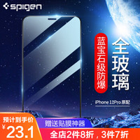 Spigen苹果11pro/X/XS钢化膜 *3件