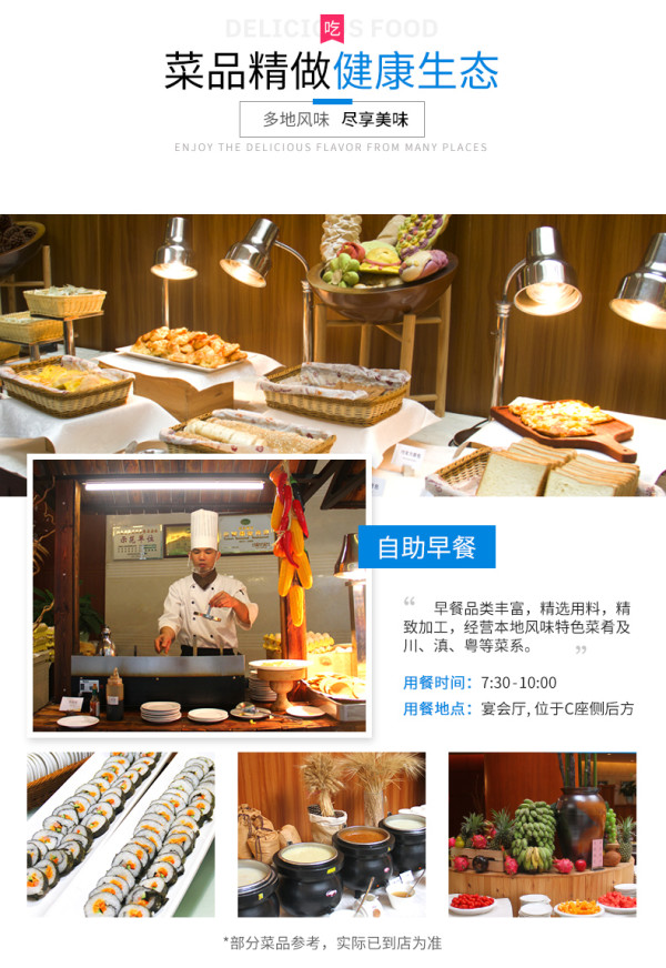 云南弥勒中维湖泉酒店1晚套餐 含双早+双人温泉体验