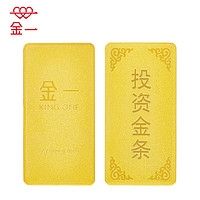 金一 AU9999 足金金条 100g