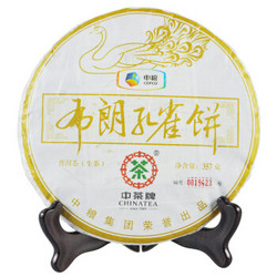 中茶 云南普洱茶 2014年 布朗孔雀生茶饼 357克礼盒装