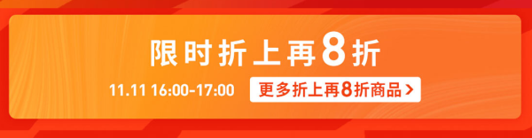 京东 adidas官方旗舰店 力度升级