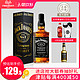 美国进口 杰克丹尼威士忌 jack daniels whiskey 700ml×2 *9件