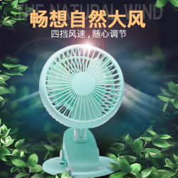 usb小风扇可充电便携式随身小型电扇迷你学生宿舍床上超静音办公室桌面台式婴儿推车夹扇手持车载壁挂电风扇